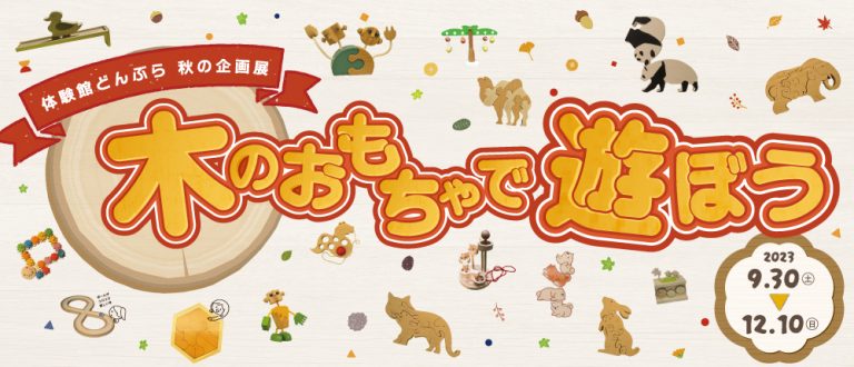 c45396e02af120a90c92f363f2fdc955-768x330